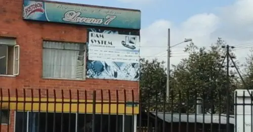 PANADERIA Y CAFETERIA LORENA 7 BOGOTÁ PANADERIA Y CAFETERIA LORENA 7 BOGOTÁ